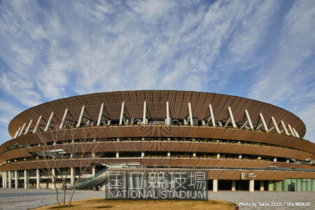 Tokyo National Stadium (© Japan Sport Council)